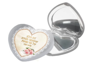 מראה - זה הלב שאומר תודה