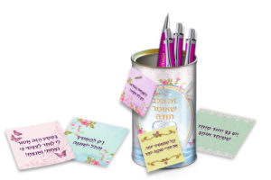 מעמד עטים